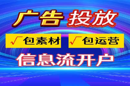信息流广告案例分析：小红书广告投放效果